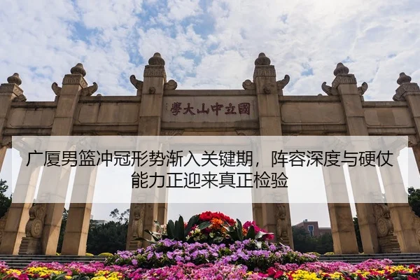 guang-sha-nan-lan-chong-guan-xing-shi-jian-ru-guan-jian-qi-zhen-rong-shen-du-yu-ying-zhang-neng-li-zheng-ying-lai-zhen-2-731.jpg